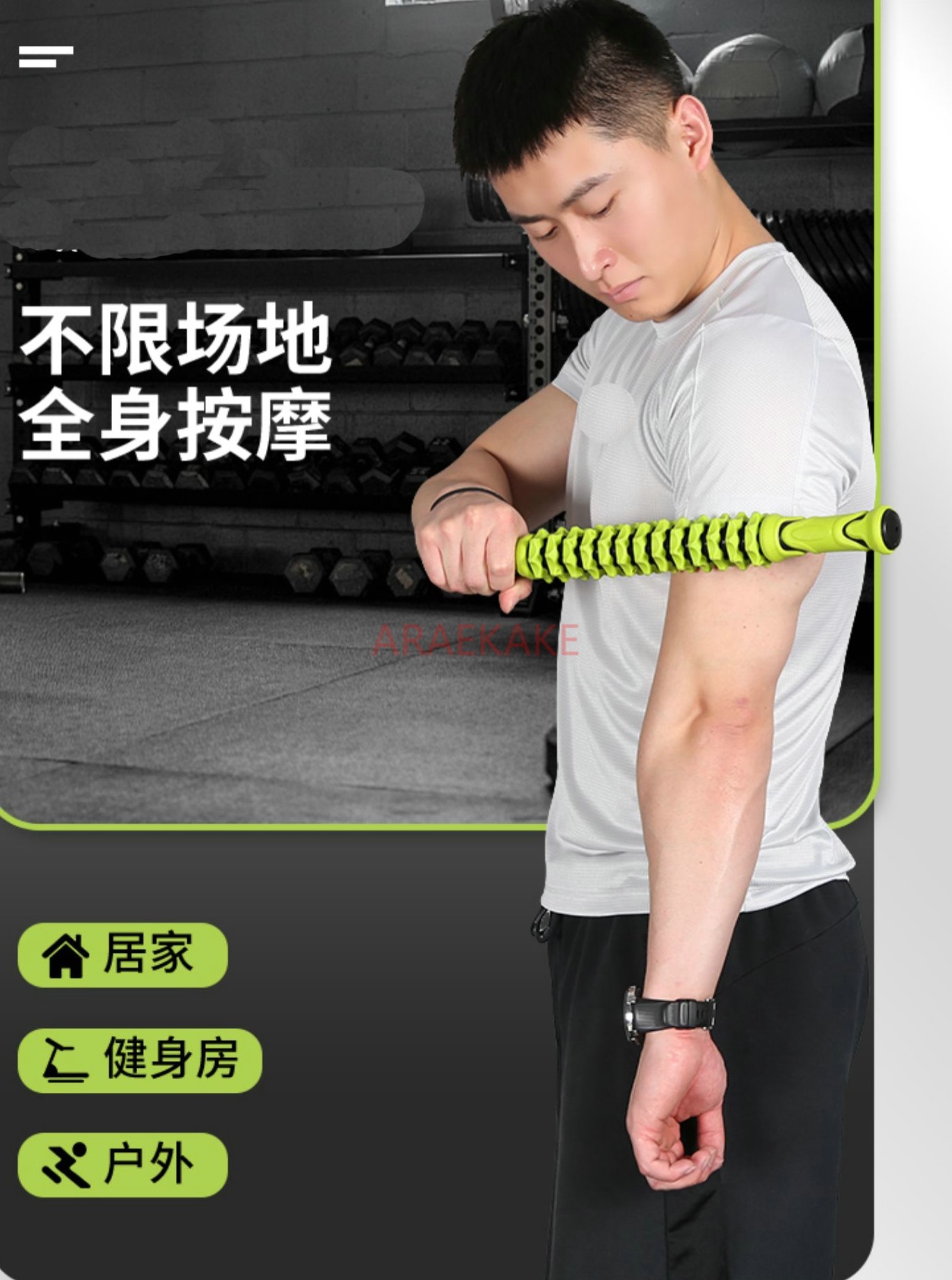 Tongkat Pijat Relaksasi Otot R - Yoga Fitness Trainer ulasan dan harga