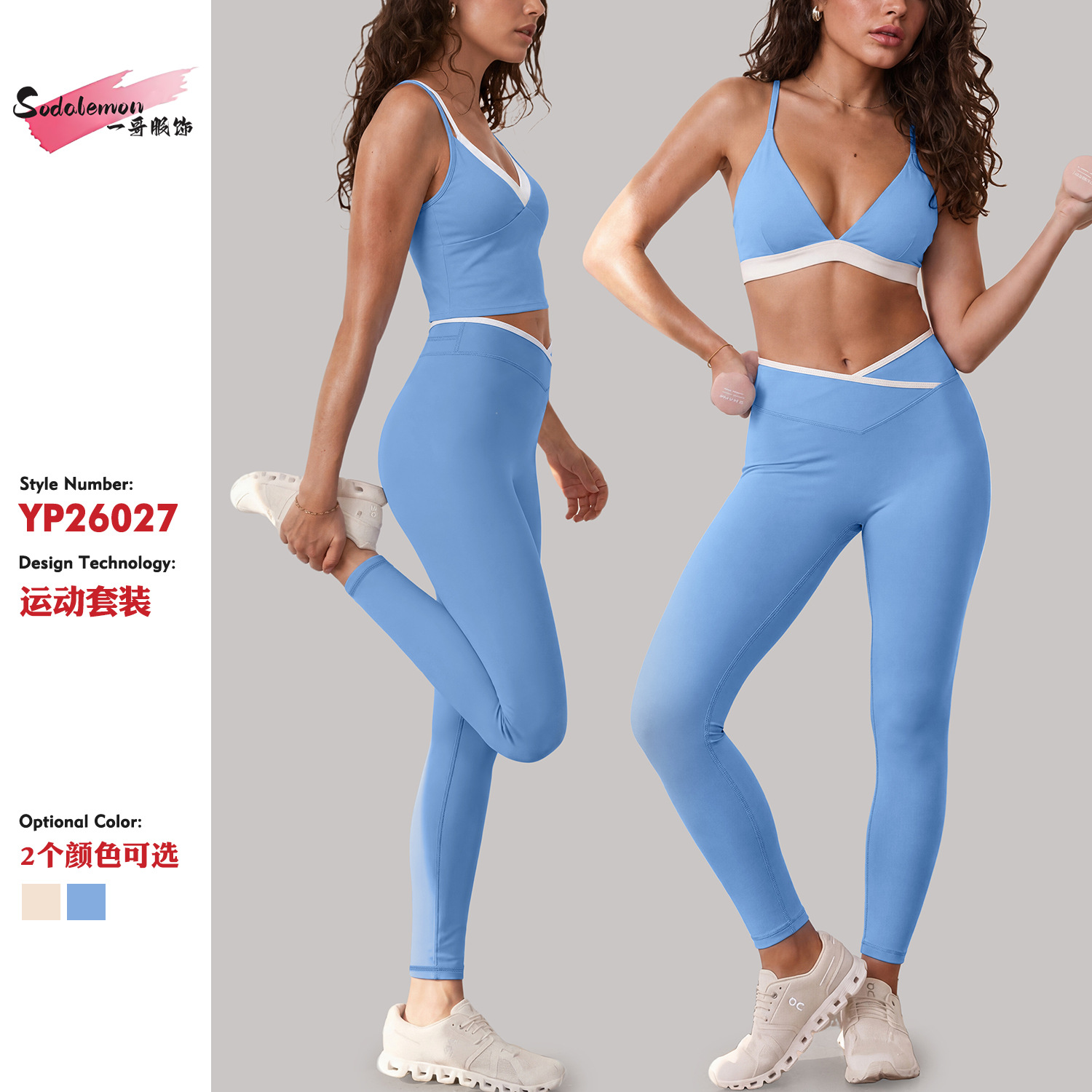 Baju Yoga Wanita 2-Potong Baru - Yoga Fitness Online ulasan dan harga
